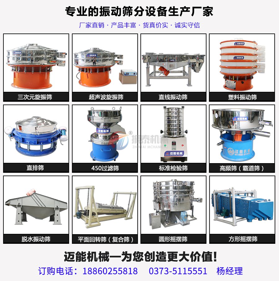 硫酸镁颗粒好色先生污免费下载